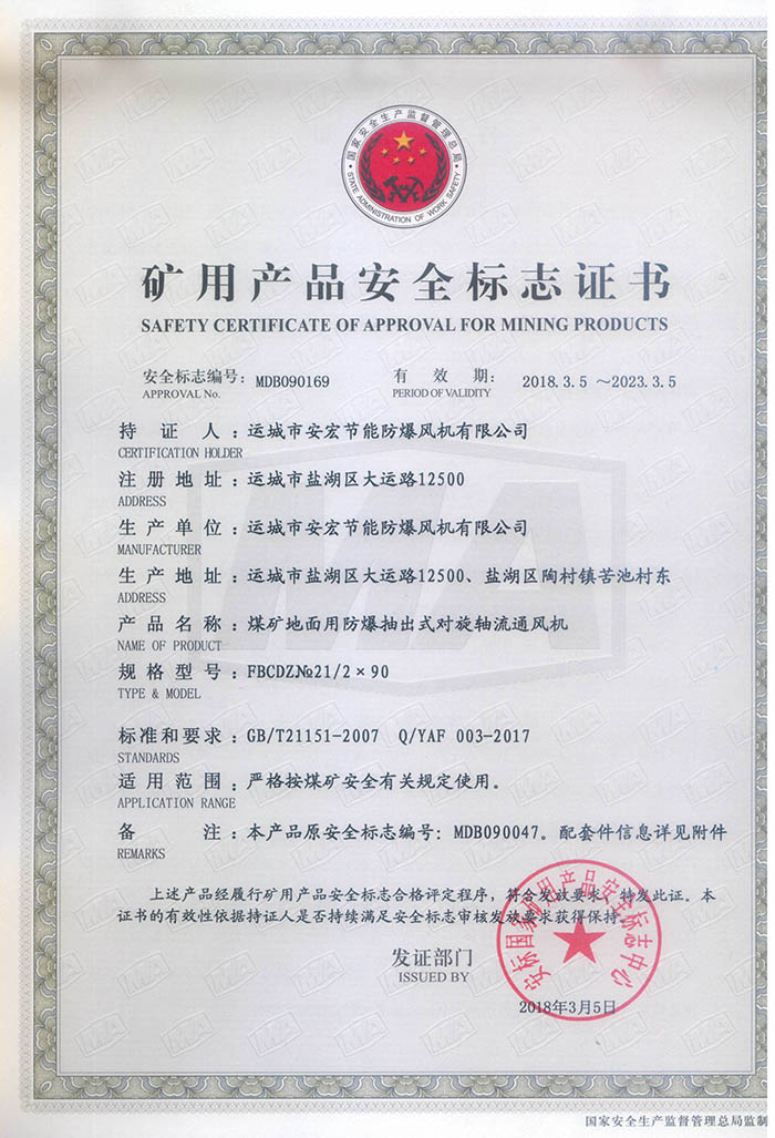FBCDZ 21/290Vîa(chn)Ʒȫ(bio)־C(sh)